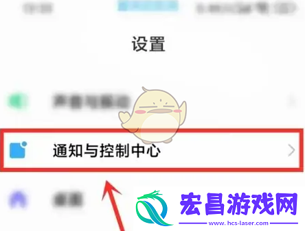 酷狗概念版在状态栏显示设置方法