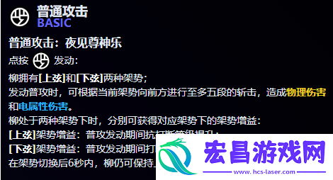 绝区零月城柳技能爆料