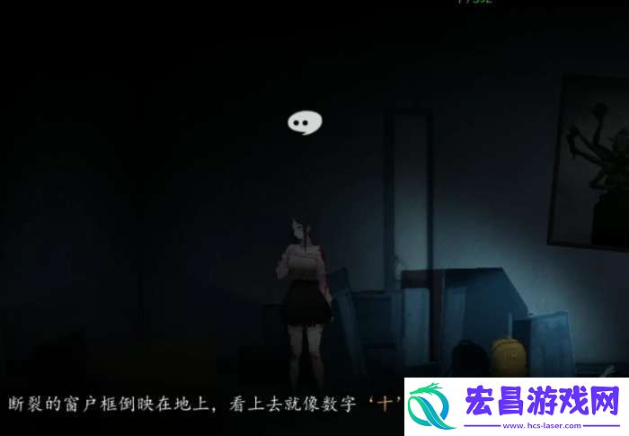街2降灵试玩版文字攻略