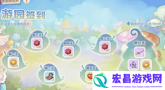 奥比岛手游秘境森林进入方法