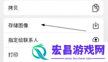 美妆心得如何保存图片