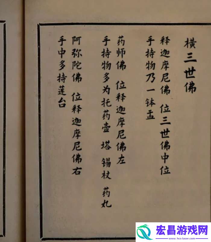 背后灵攻略全部图解