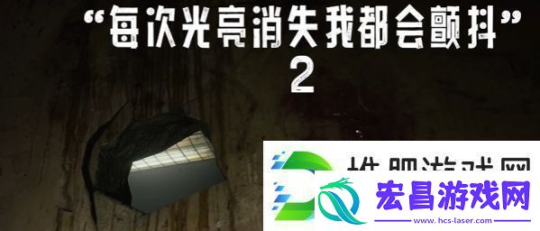 寂静岭2重制版里世界医院二楼密码是什么里世界医院二楼密码介绍