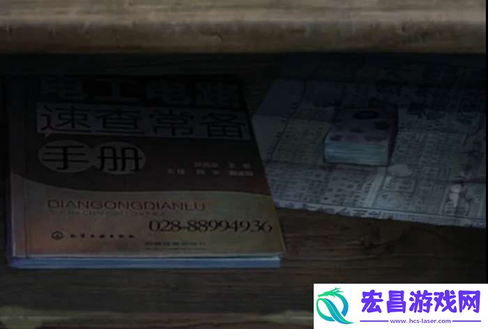 山阴游戏攻略大全
