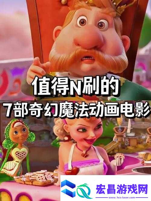 尖叫推荐！这5个魔法世界藏在现实里