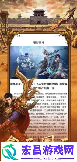 游戏盒子变态版前十名