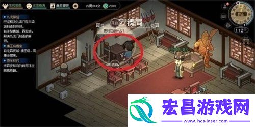 霖安城宝箱位置一览