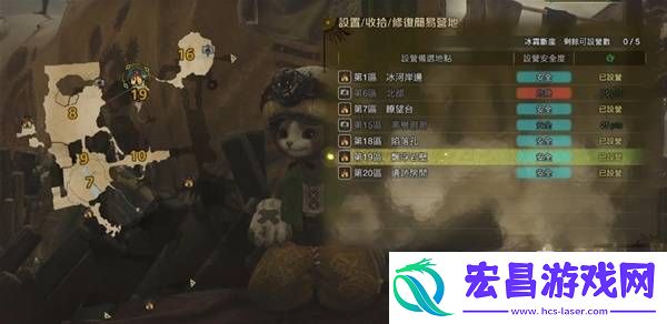 营地位置大全