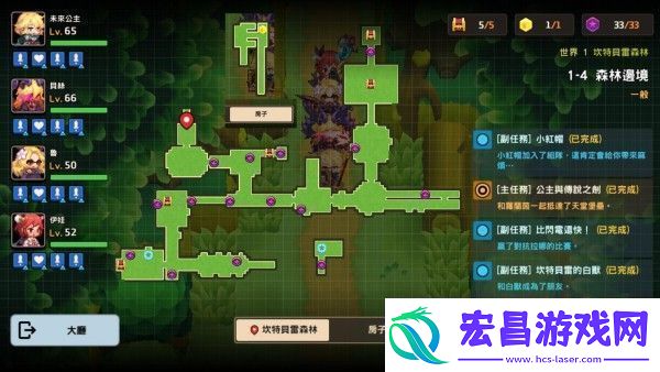 坎公骑冠剑世界1全部关卡道具收集攻略