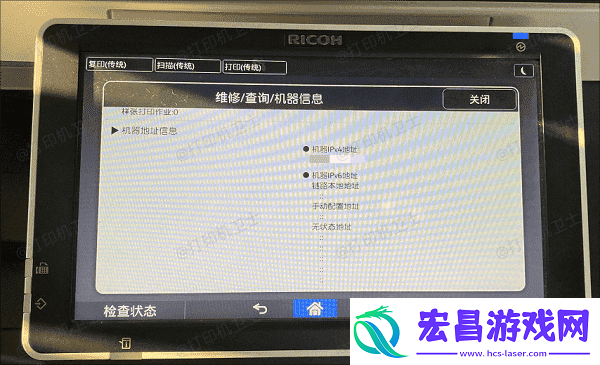 win7添加打印机没有usb端口怎么办4个方法解决