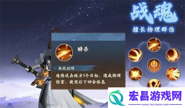 封神幻想世界新手职业选择攻略