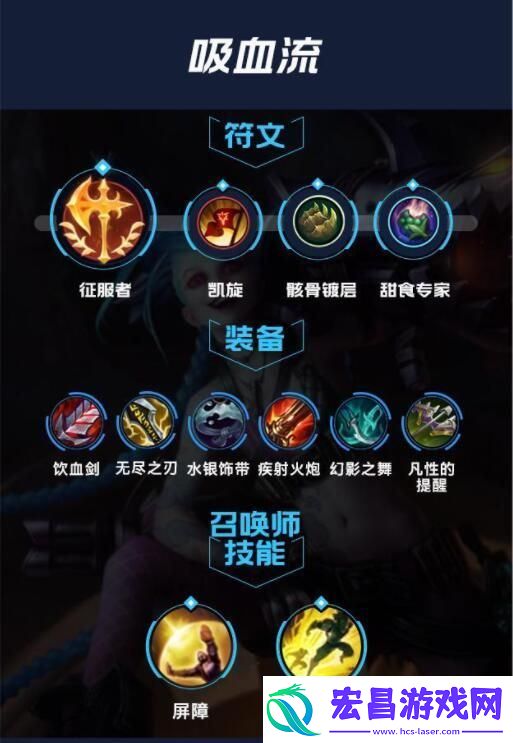 lol手游金克斯攻略