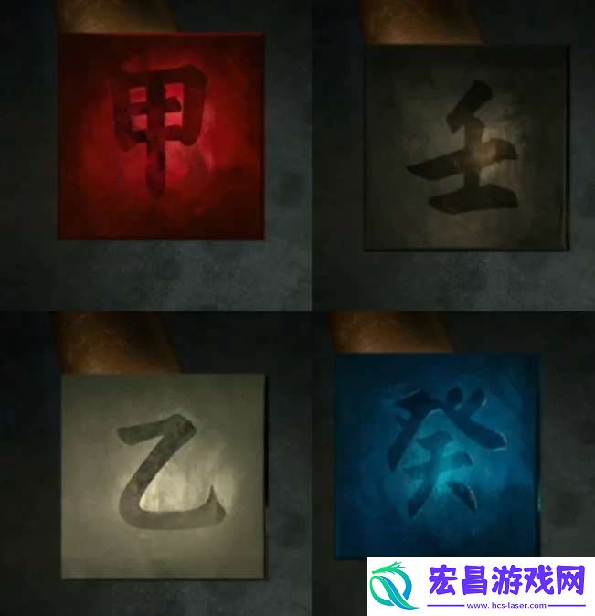 背后灵攻略全部图解