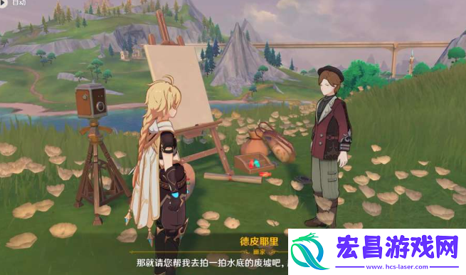 原神美学原理批判第2次任务图文攻略流程一览