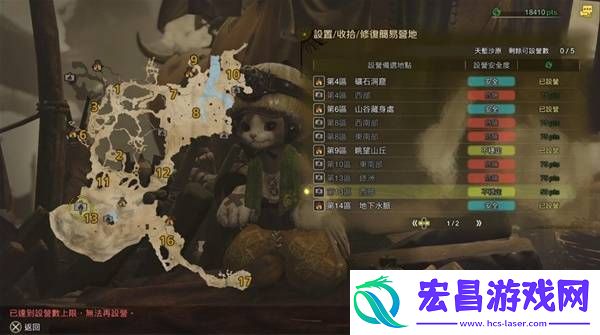 营地位置大全