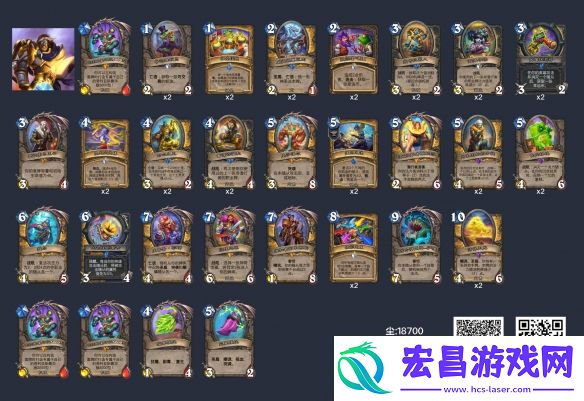 彩蹄骑卡组代码分享2024