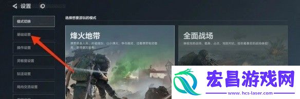 探头开启方法