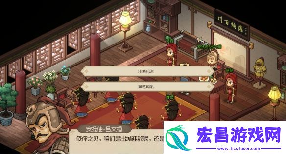 大侠立志传国公世子解锁详细攻略