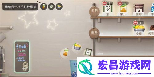 珍闻杯中留尘世修习怎么过关