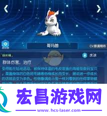 数码宝贝相遇凯王兽厉害程度及技能属性全解析