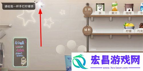 珍闻杯中留尘世修习怎么过关