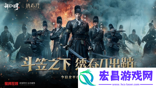 携手绣春刀演绎硬核新武侠斗笠江湖震撼上线