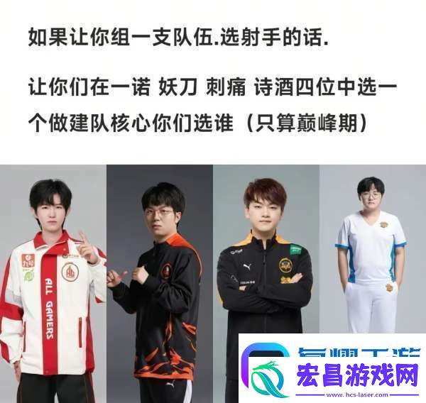 理性讨论