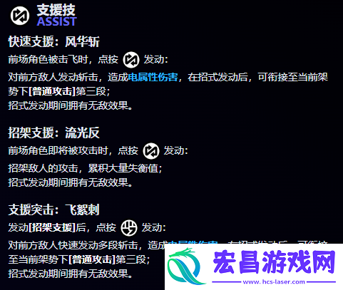 绝区零月城柳技能爆料