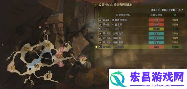 营地位置大全