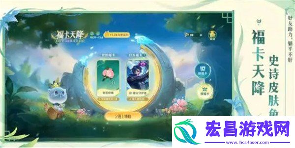九周年灵宝返场时间