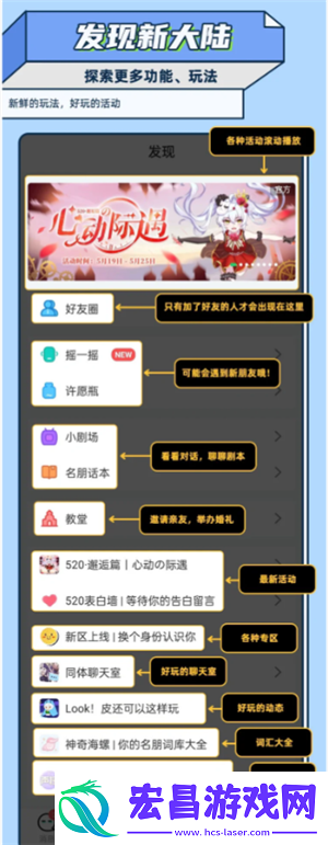 名人朋友圈新手怎么玩名人朋友圈是真人聊天吗