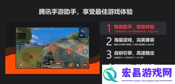 健康保卫战电脑版怎么玩