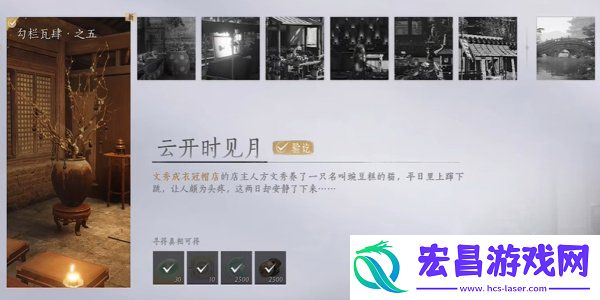 云开时见月怎么做