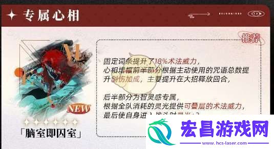 重返未来1999阿莱夫怎么用