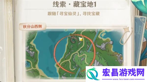 原神4.3秘宝迷踪第一关通关方法攻略一览