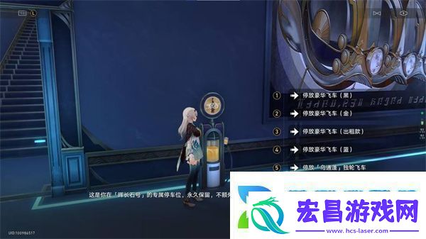 崩坏星穹铁道极品飞车成就怎么达成