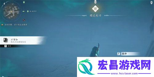 魂无归处任务流程一览