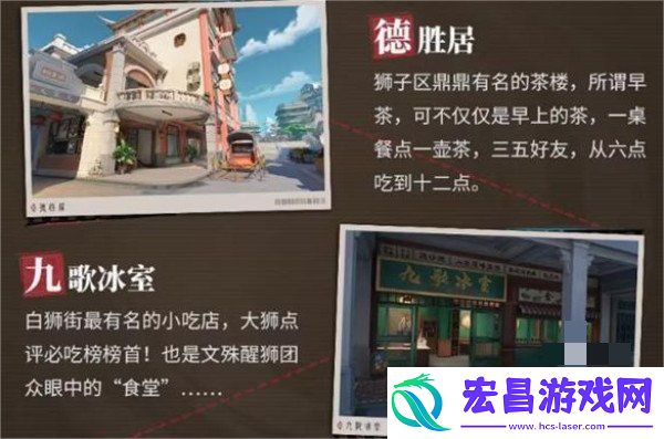 归龙潮1.1版本上线事件介绍