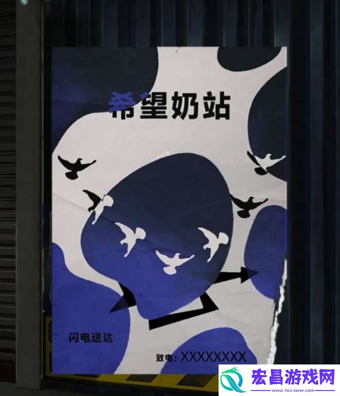 背后灵攻略全部图解