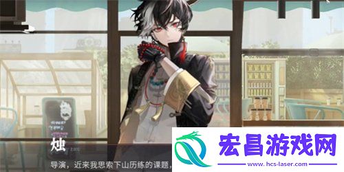 珍闻杯中留尘世修习怎么过关
