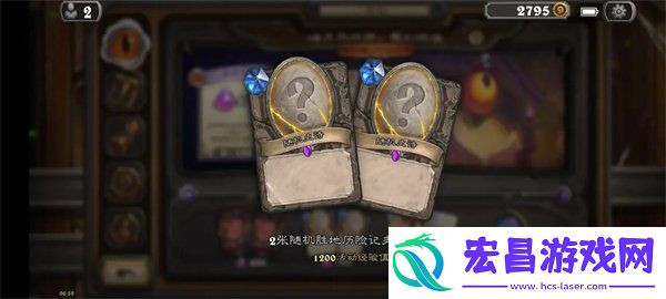 暗月马戏团所有奖励一览