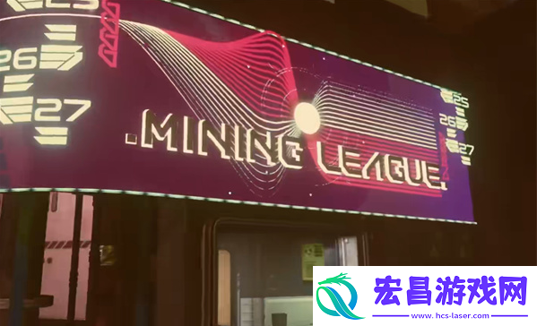 星空采矿枪购买位置