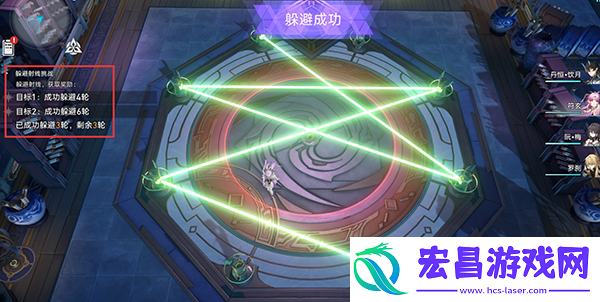崩坏星穹铁道躲避射线挑战通关方法攻略图文一览