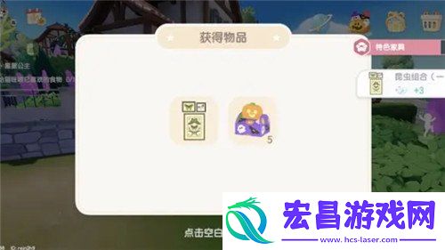主线速通攻略