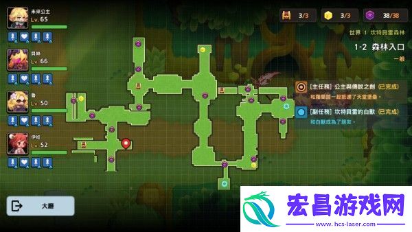坎公骑冠剑世界1全部关卡道具收集攻略