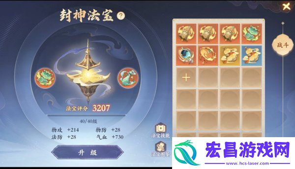 萌新人物养成教学