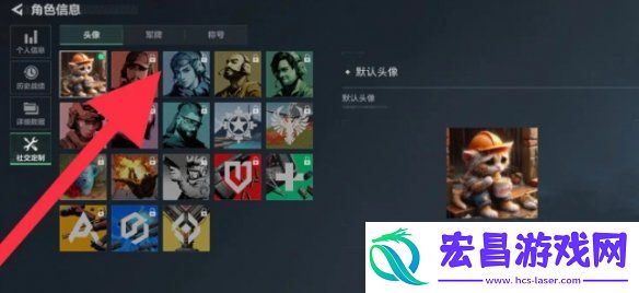 更换军牌的方法一览