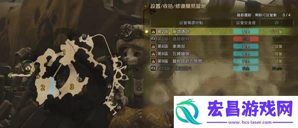 营地位置大全