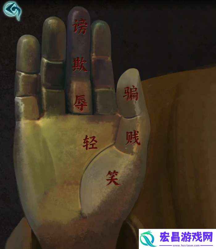 背后灵攻略全部图解