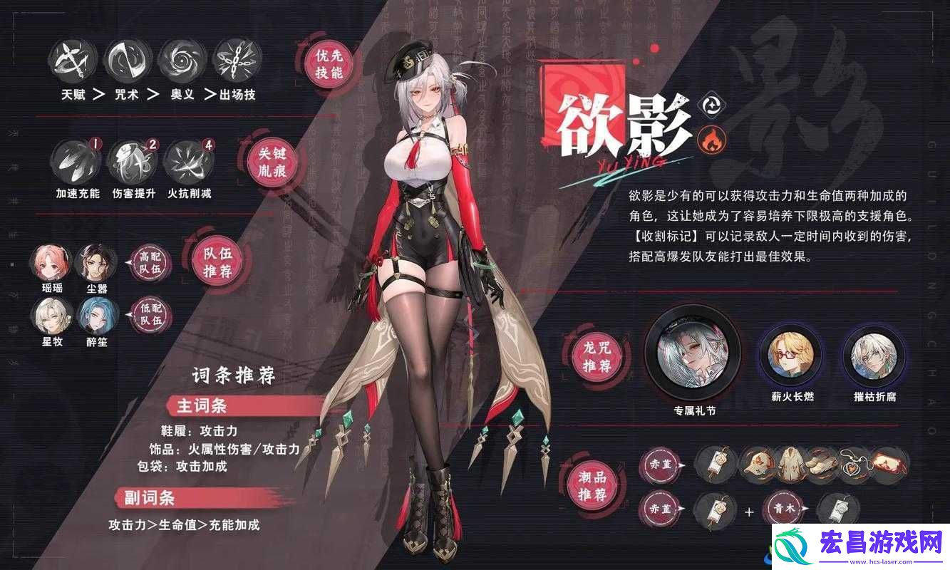 闭眼入养成攻略